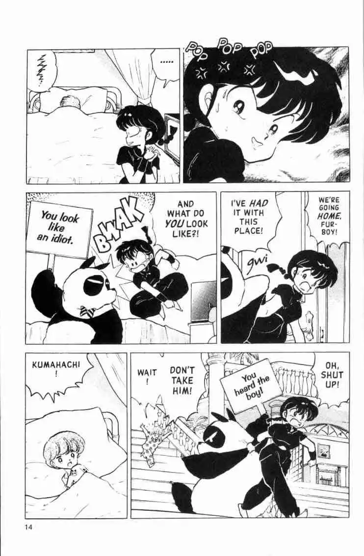 Ranma 1/2 Chapter 141 14